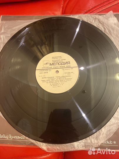 Виниловые пластинки