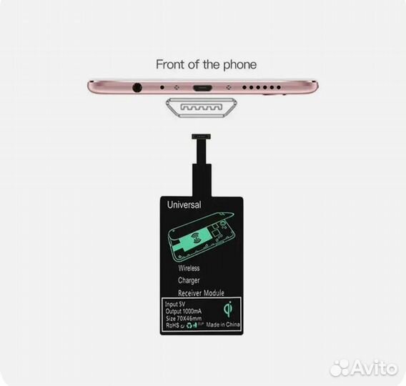 Беспроводная зарядка