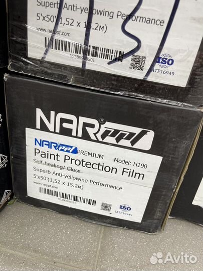 Полиуретановая пленка NAR