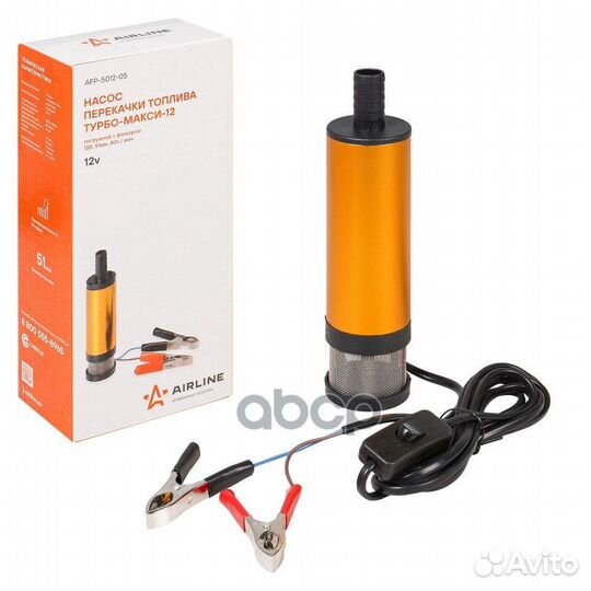 Насос перекачки топлива турбо-макси-12 погружно