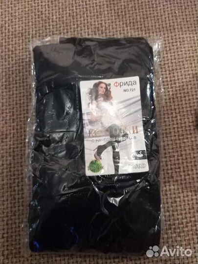 Колготки с начесом