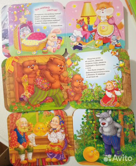 Книги для малышей пакетом