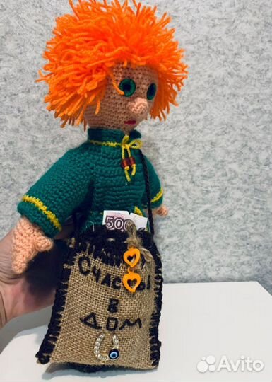 Домовёнок Нафаня