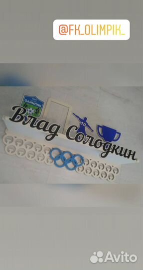 Производство медальниц