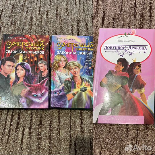 Книги детективы