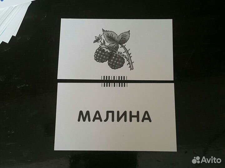 Читаем по слогам. Обучающая игра. 2игры