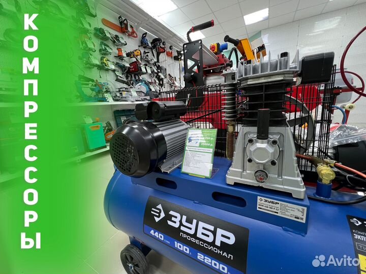 Сервисный Центр/Аренда Инструмента