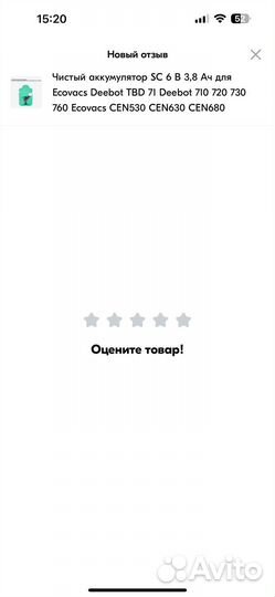 Чистый аккумулятор для Ecovacs Deebot