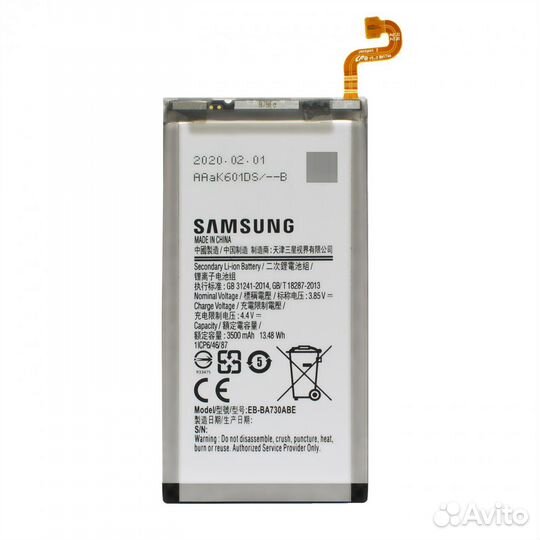 Аккумулятор для Samsung Galaxy A8 Plus (2018) (sm