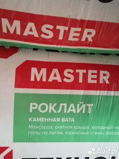 Утеплитель