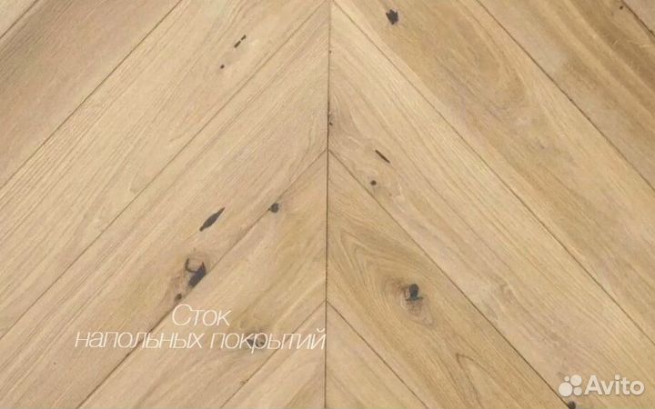 Инженерная доска французская елка
