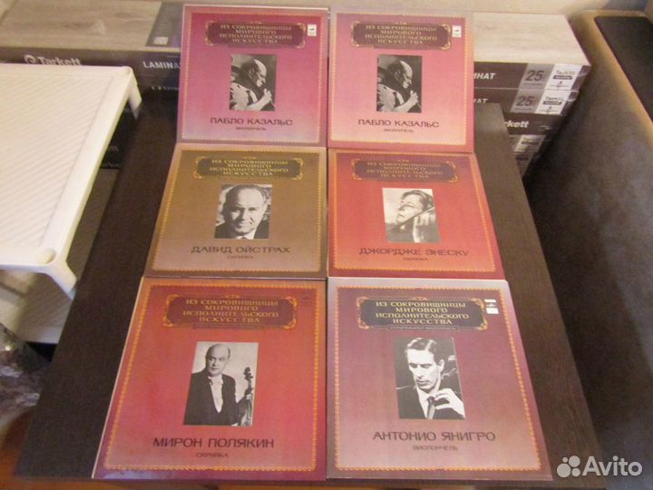 Виниловые пластинки классика 