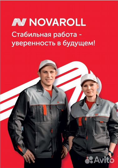Оператор производственной линии