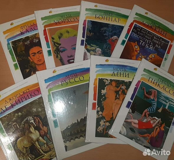 Коллекция художников