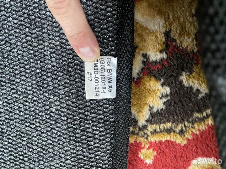 Коврики на bmw X5 G05