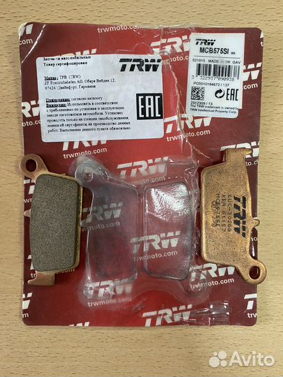 Колодки тормозные TRW Honda Yamaha Gas Gas