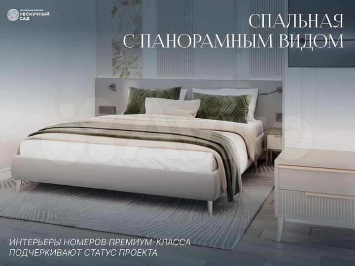 2-к. апартаменты, 35,8 м², 2/10 эт.