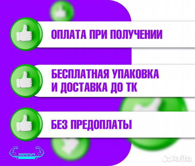 Пороги и арки GMC Нелидово