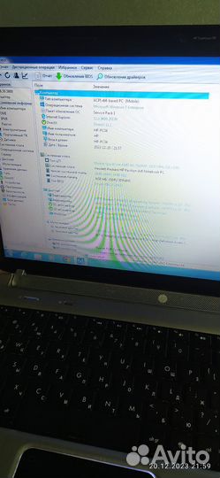 Ноутбук hp pavilion dv6