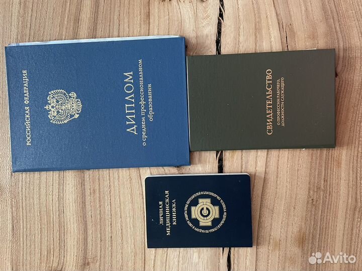 Няня для ребенка