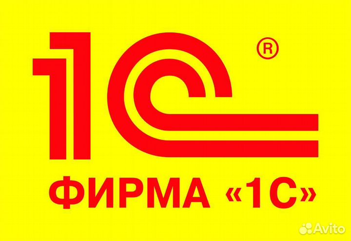 Установка и обновление 1с