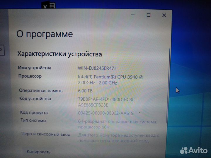 Ноутбук Nvidia 520/6G/ SSD 250 Gb