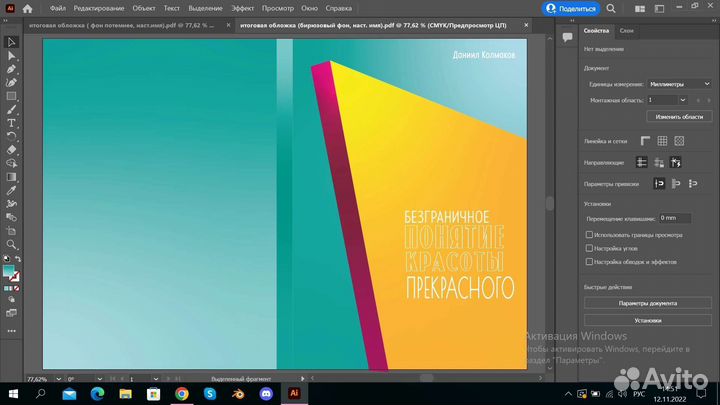 Логотип, обложка книги или видео, дизайн визитки