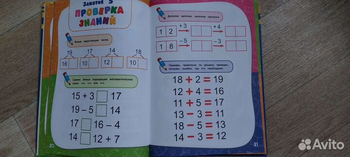 Школьные учебные пособия