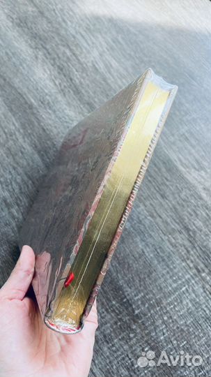 Конфуций Беседы и суждения