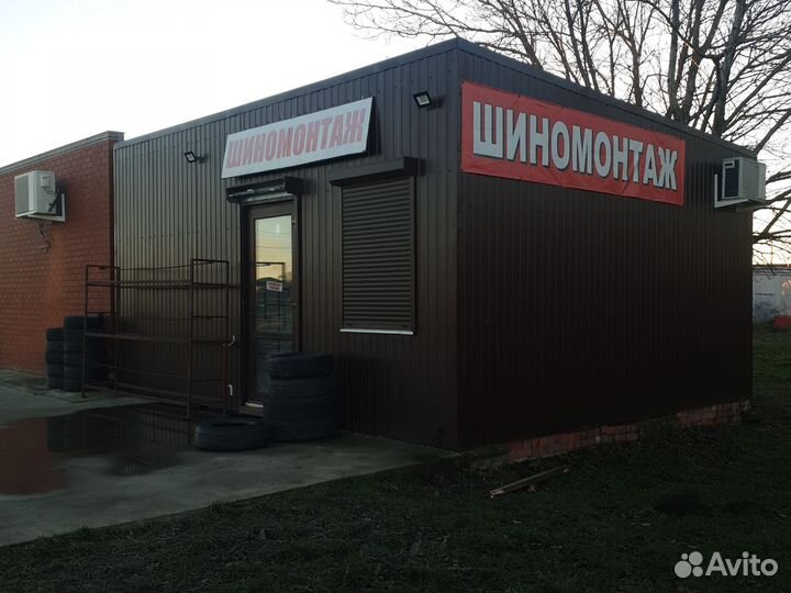 Шиномонтаж