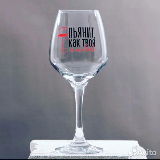 Бокал для вина с гравировкой на 8 марта