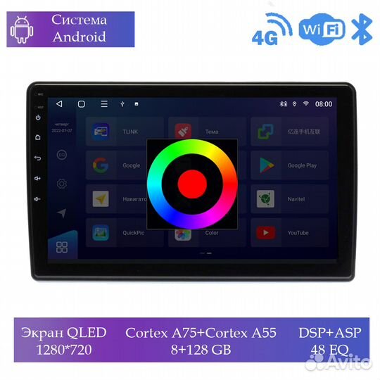 Магнитола Mstar Ts101071D для Volkswagen universal