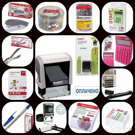 Накладные,товарные чеки,ценники,канцелярия