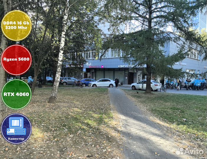 Игровой компьютер AMD5600-RTX4060-16DDR4-IYE30-A520