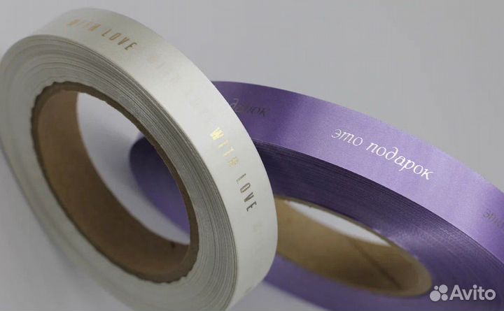 Лента сатиновая на заказ