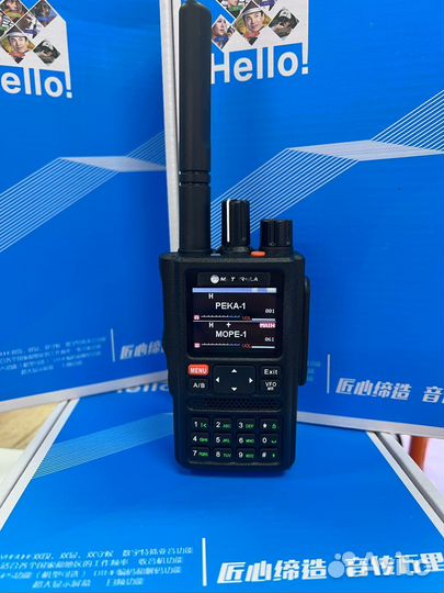 Рация GP-UV650 Река-Море