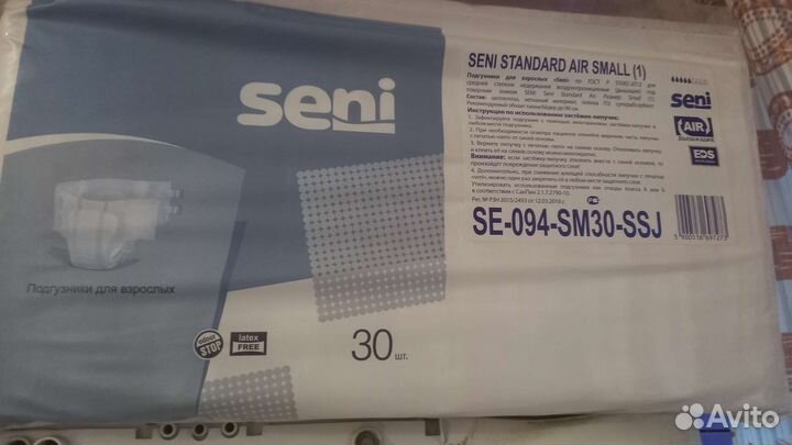 Памперсы для взрослых seni 1