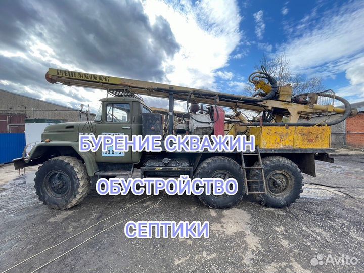 Бурение и обустройство скважин