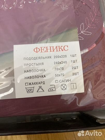 Постельное белье 2х спальное сатин