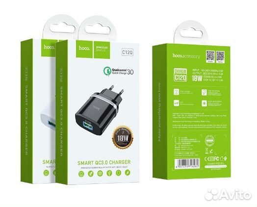 Зарядное устройство 18W, быстрая зарядка