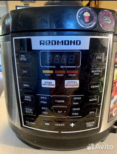 Мультиварка/скороварка Redmond RMC M110