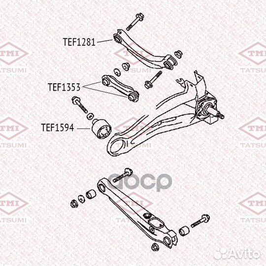 Сайлентблок заднего продольного рычага mitsubis