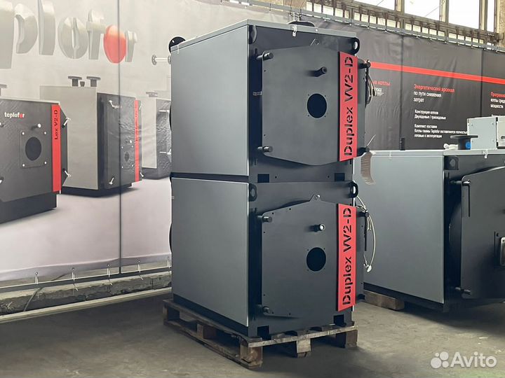 Водогрейный котел