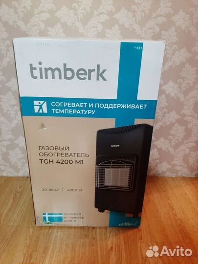 Газовый обогреватель Timberk