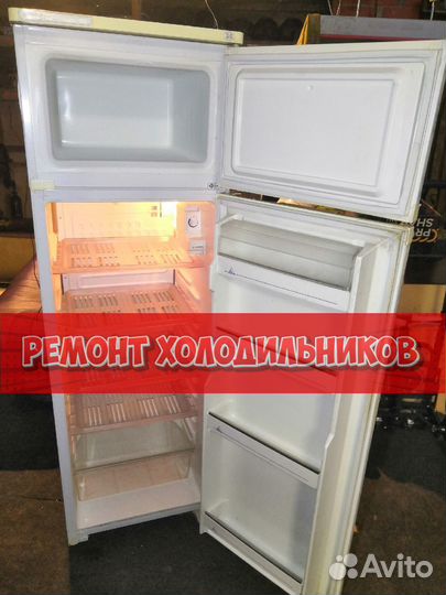 Ремонт холодильников