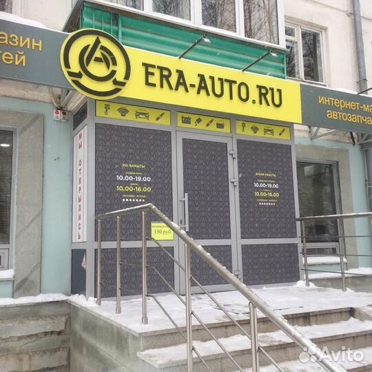 Свой бизнес Магазин