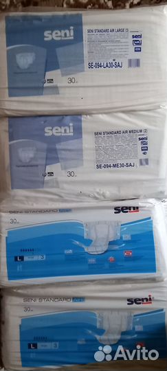 Памперсы для взрослых