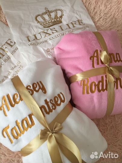 Плюшевый халат с именной вышивкой на заказ