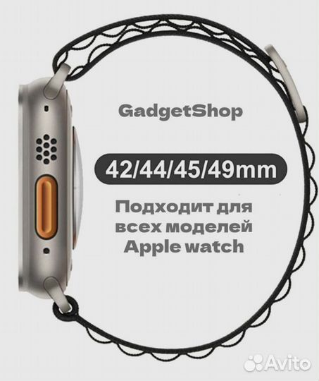 Ремешок тканевый для Apple watch 45-49 мм