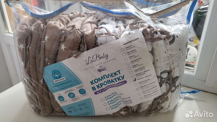 Бортики в кроватку и мобиль